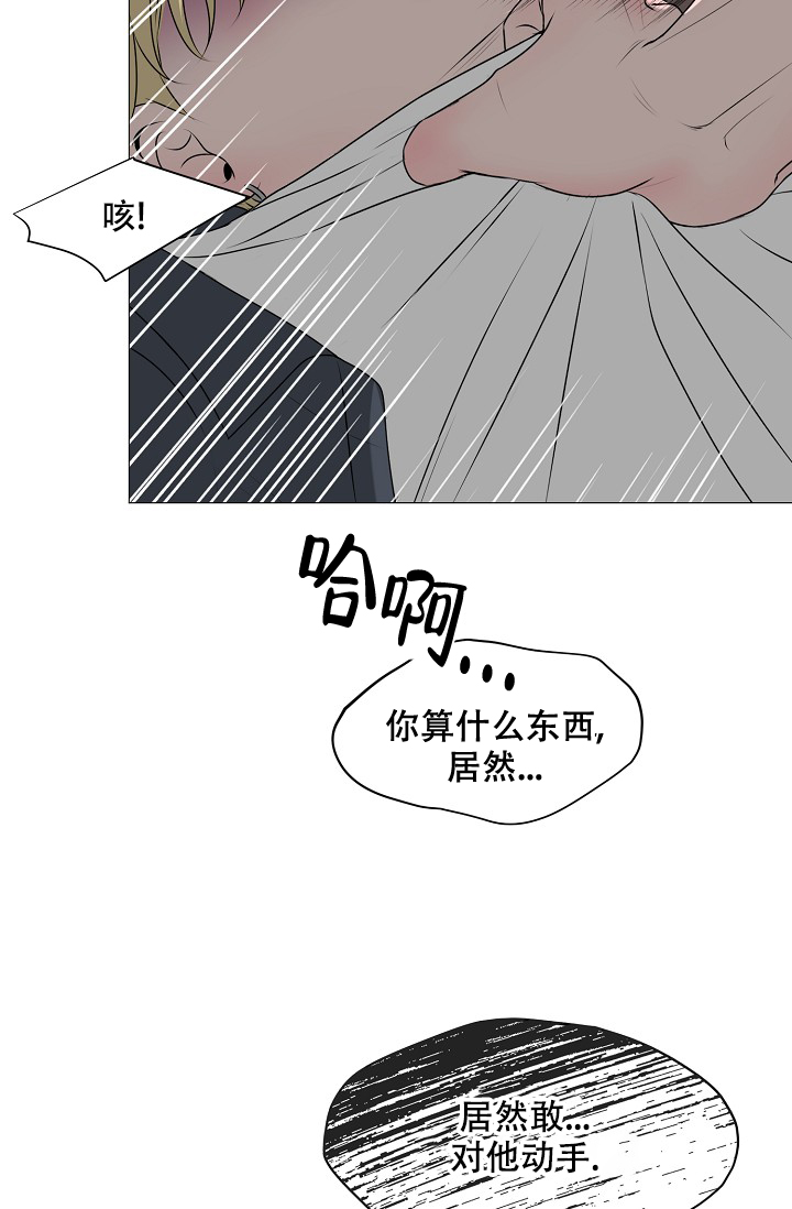 《非凡的初恋》漫画最新章节第27话免费下拉式在线观看章节第【43】张图片