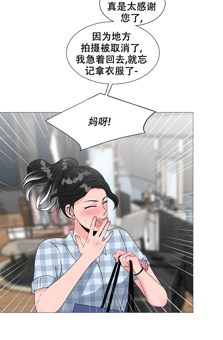 《非凡的初恋》漫画最新章节第19话免费下拉式在线观看章节第【34】张图片