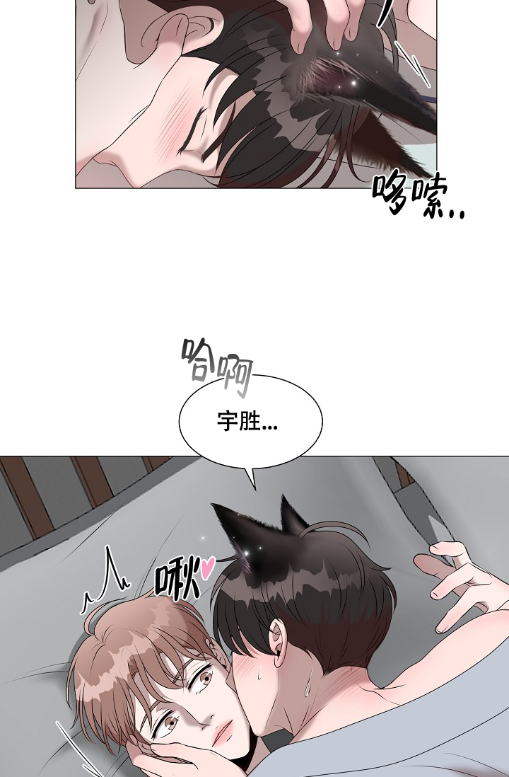 《非凡的初恋》漫画最新章节第9话免费下拉式在线观看章节第【14】张图片