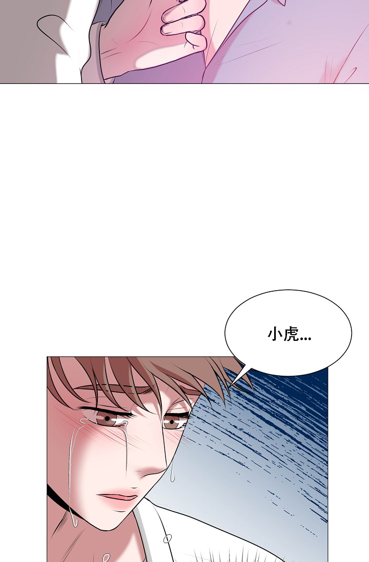 《非凡的初恋》漫画最新章节第28话免费下拉式在线观看章节第【14】张图片