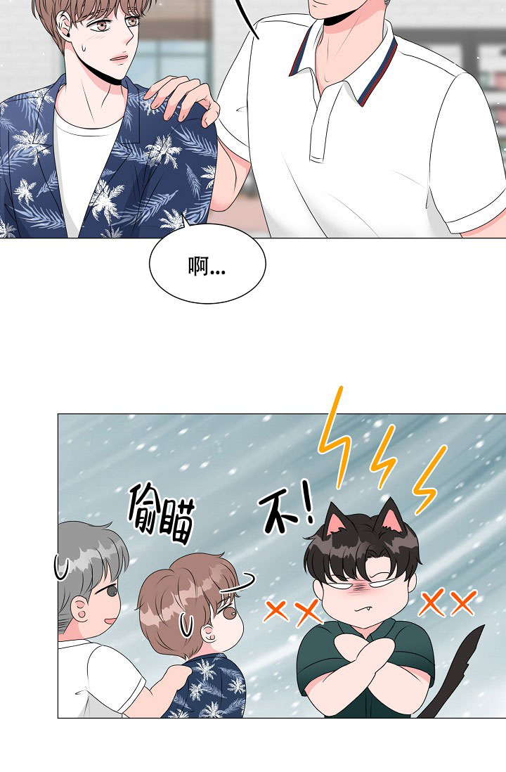 《非凡的初恋》漫画最新章节第7话免费下拉式在线观看章节第【53】张图片