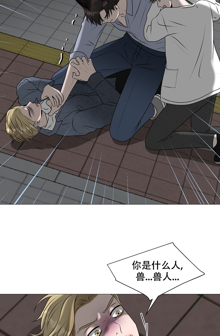 《非凡的初恋》漫画最新章节第27话免费下拉式在线观看章节第【47】张图片