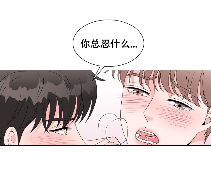 《非凡的初恋》漫画最新章节第10话免费下拉式在线观看章节第【35】张图片