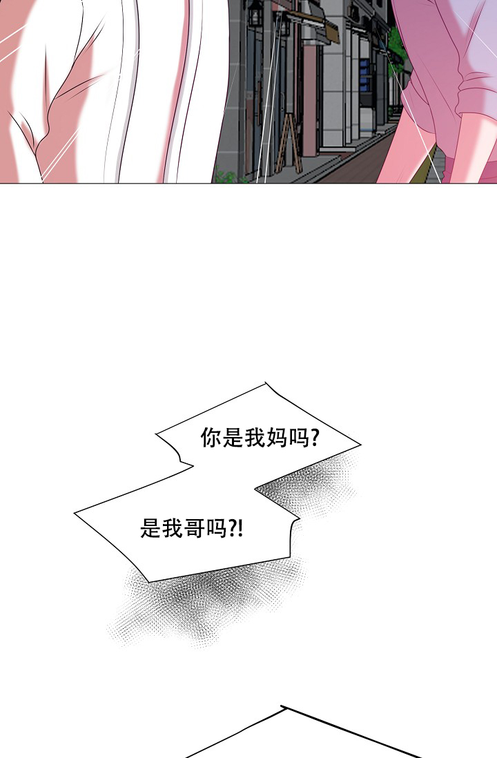 《非凡的初恋》漫画最新章节第28话免费下拉式在线观看章节第【4】张图片