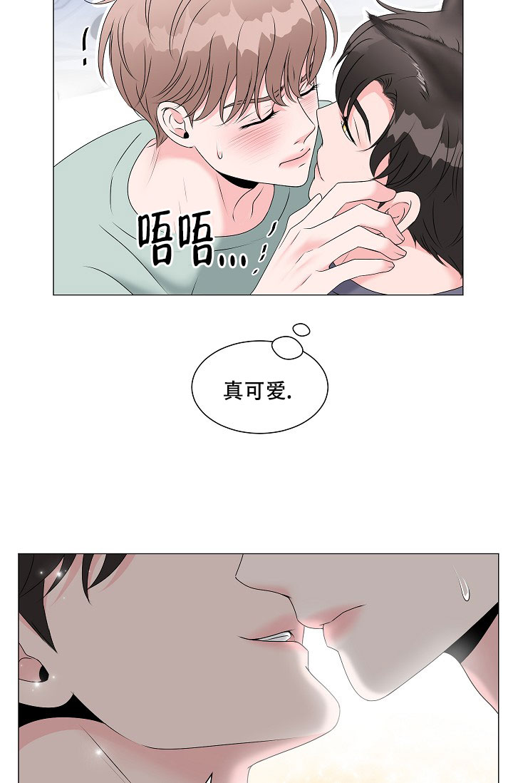 《非凡的初恋》漫画最新章节第3话免费下拉式在线观看章节第【23】张图片