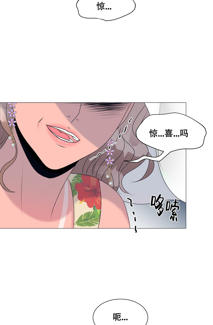 《非凡的初恋》漫画最新章节第15话免费下拉式在线观看章节第【25】张图片