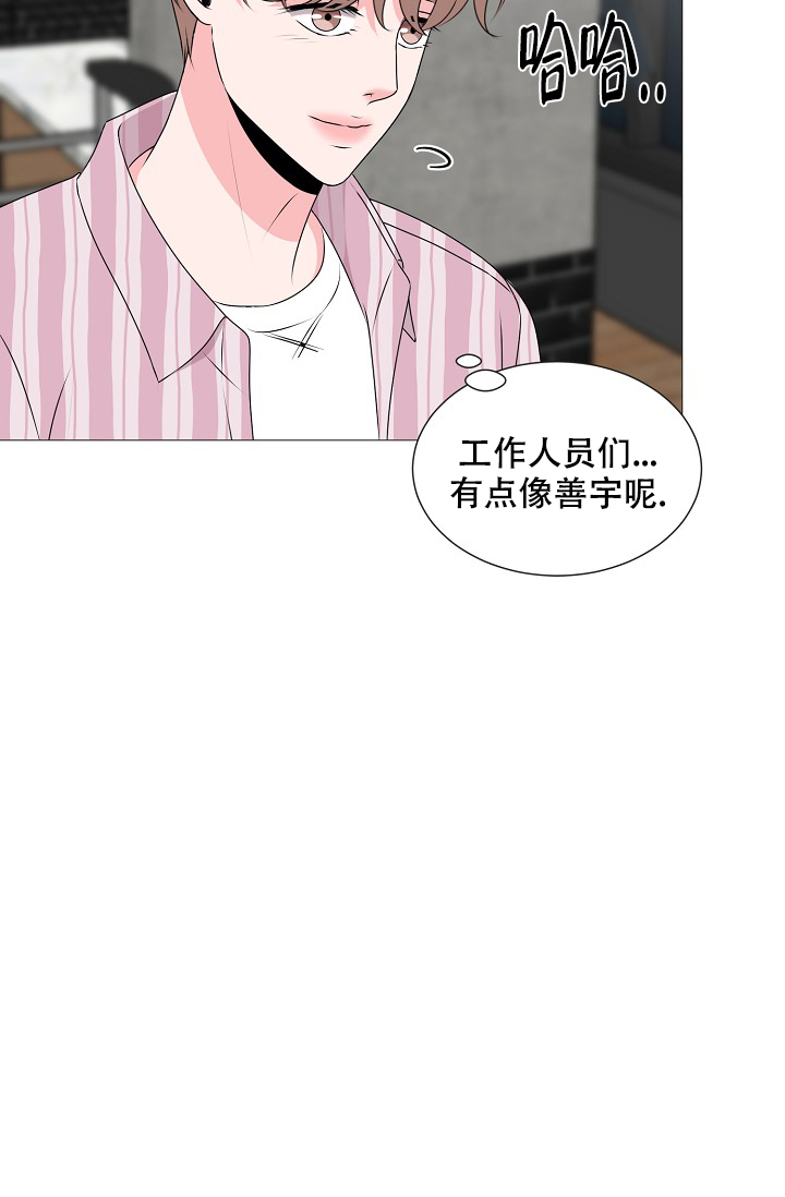 《非凡的初恋》漫画最新章节第19话免费下拉式在线观看章节第【43】张图片