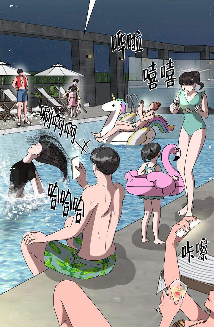 《非凡的初恋》漫画最新章节第17话免费下拉式在线观看章节第【27】张图片