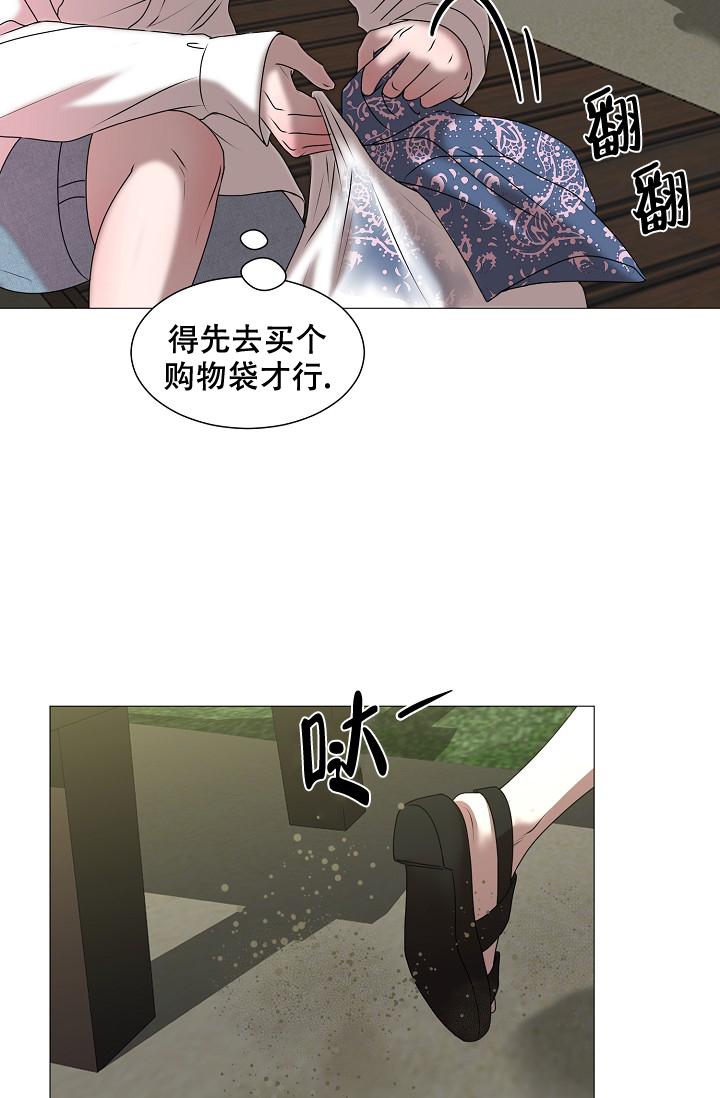 《非凡的初恋》漫画最新章节第17话免费下拉式在线观看章节第【11】张图片