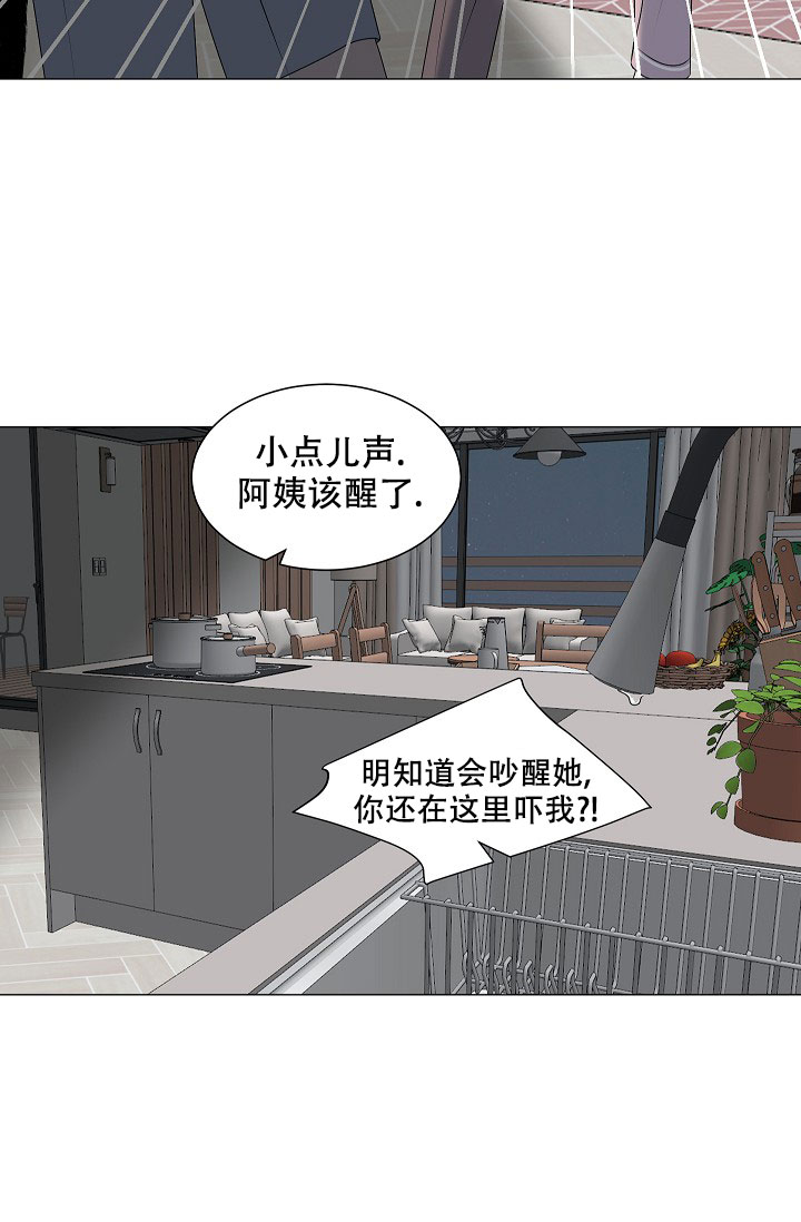 《非凡的初恋》漫画最新章节第4话免费下拉式在线观看章节第【41】张图片