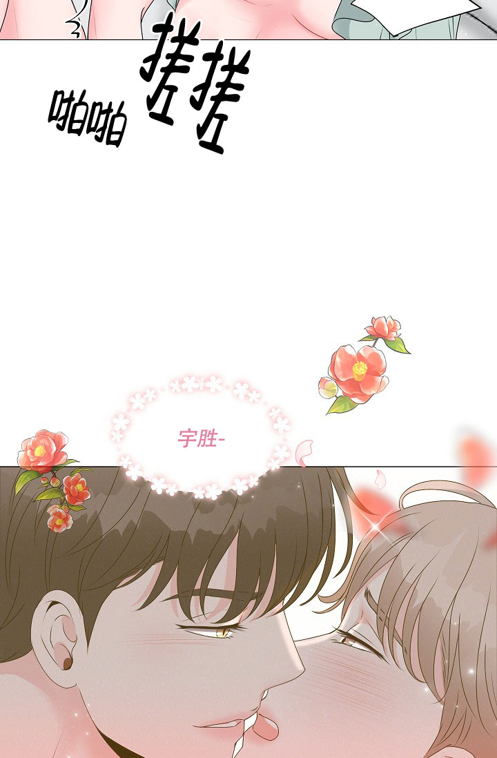 《非凡的初恋》漫画最新章节第3话免费下拉式在线观看章节第【51】张图片