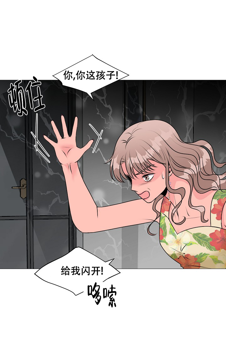 《非凡的初恋》漫画最新章节第15话免费下拉式在线观看章节第【40】张图片