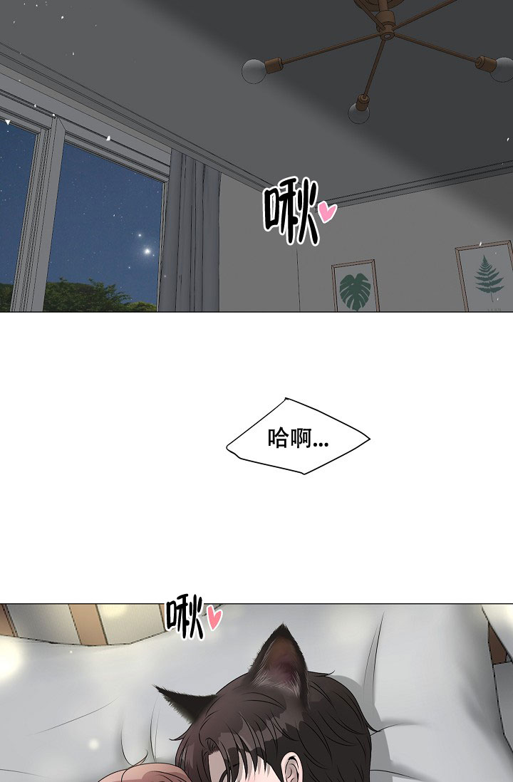 《非凡的初恋》漫画最新章节第4话免费下拉式在线观看章节第【49】张图片