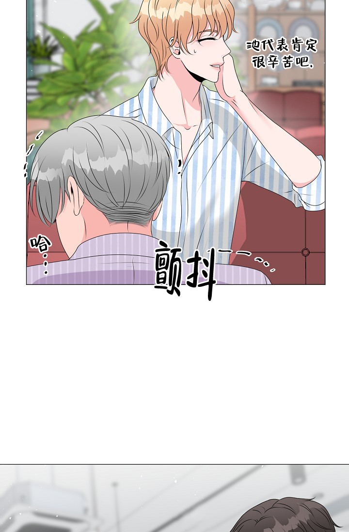 《非凡的初恋》漫画最新章节第14话免费下拉式在线观看章节第【34】张图片