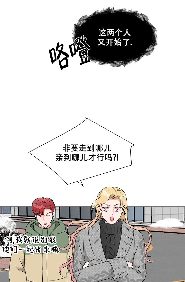 《非凡的初恋》漫画最新章节第30话免费下拉式在线观看章节第【26】张图片