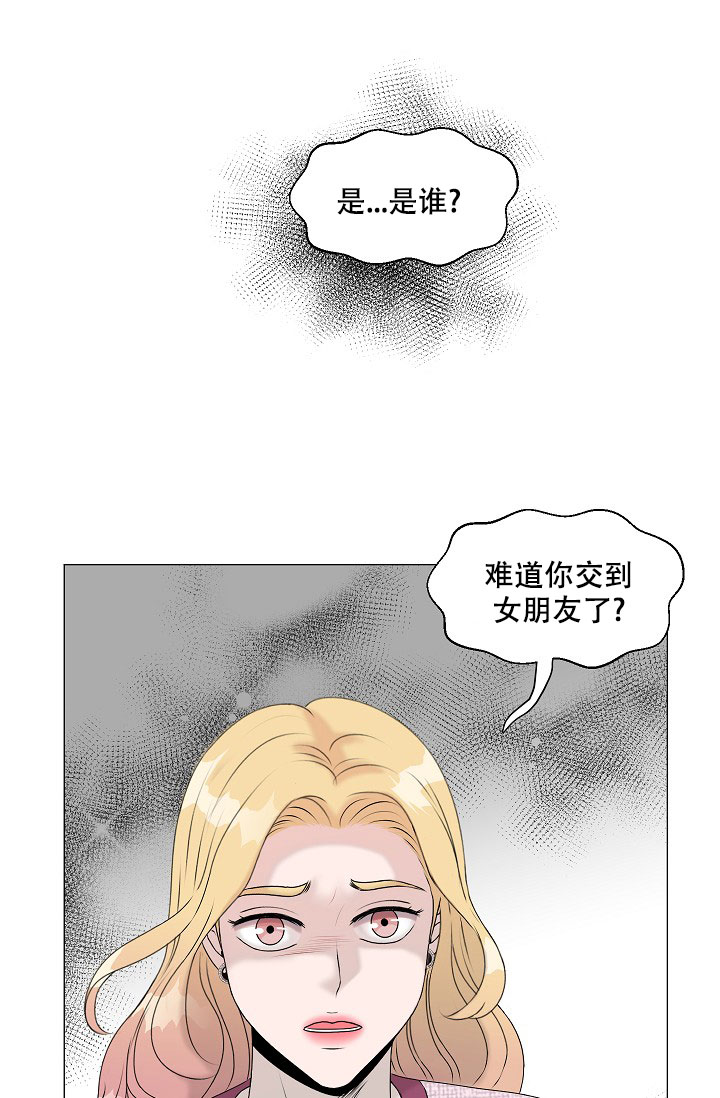 《非凡的初恋》漫画最新章节第4话免费下拉式在线观看章节第【15】张图片