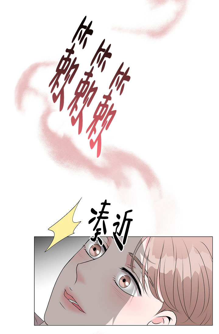 《非凡的初恋》漫画最新章节第5话免费下拉式在线观看章节第【27】张图片