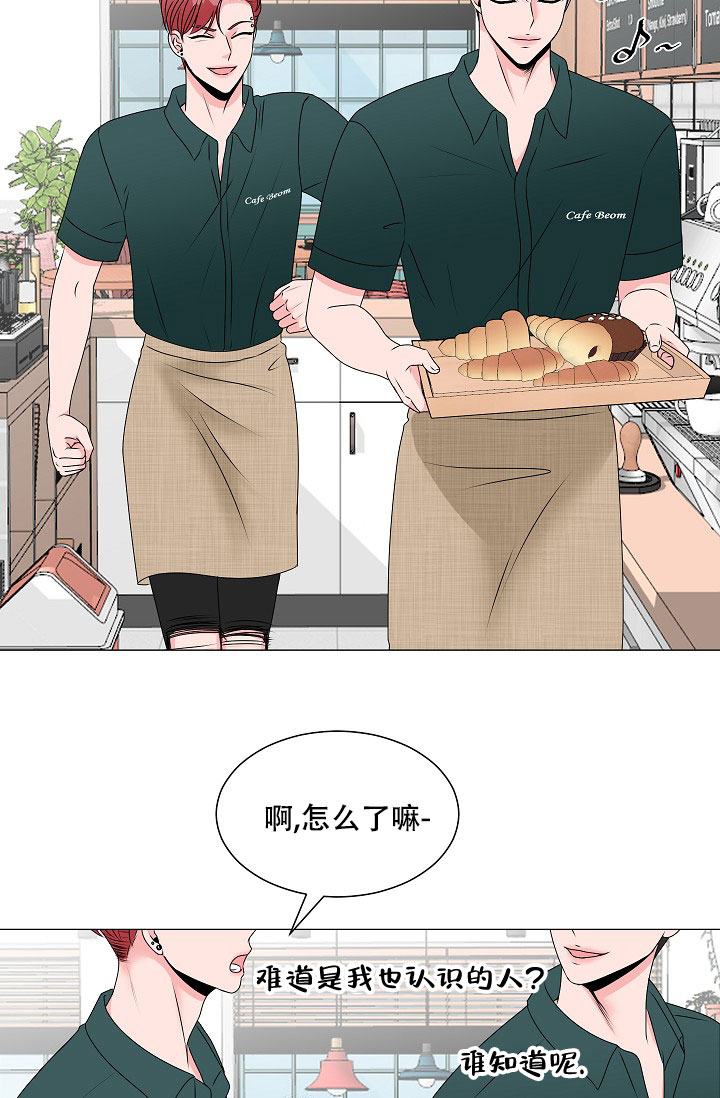 《非凡的初恋》漫画最新章节第4话免费下拉式在线观看章节第【17】张图片