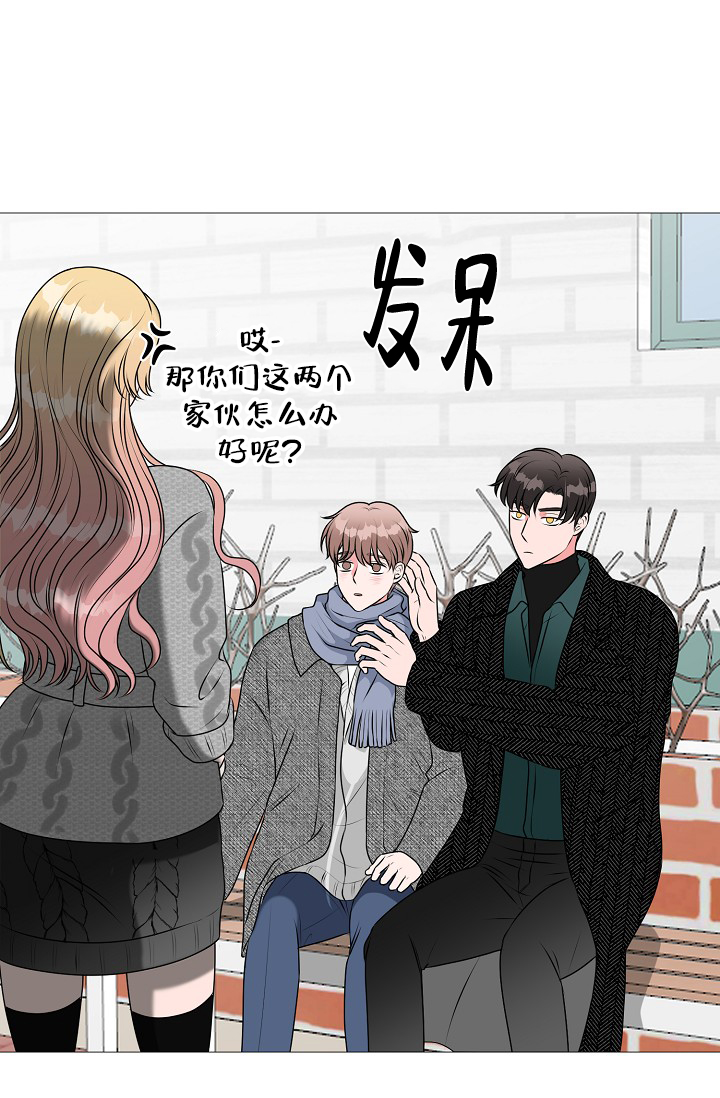 《非凡的初恋》漫画最新章节第30话免费下拉式在线观看章节第【28】张图片