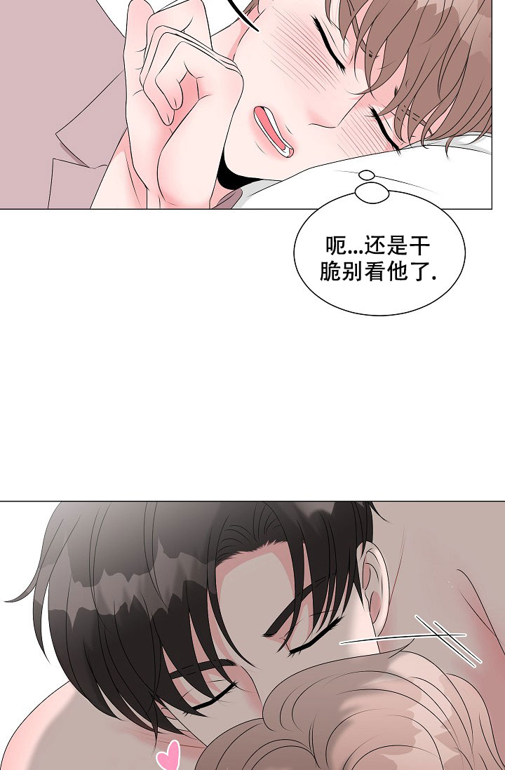 《非凡的初恋》漫画最新章节第5话免费下拉式在线观看章节第【44】张图片