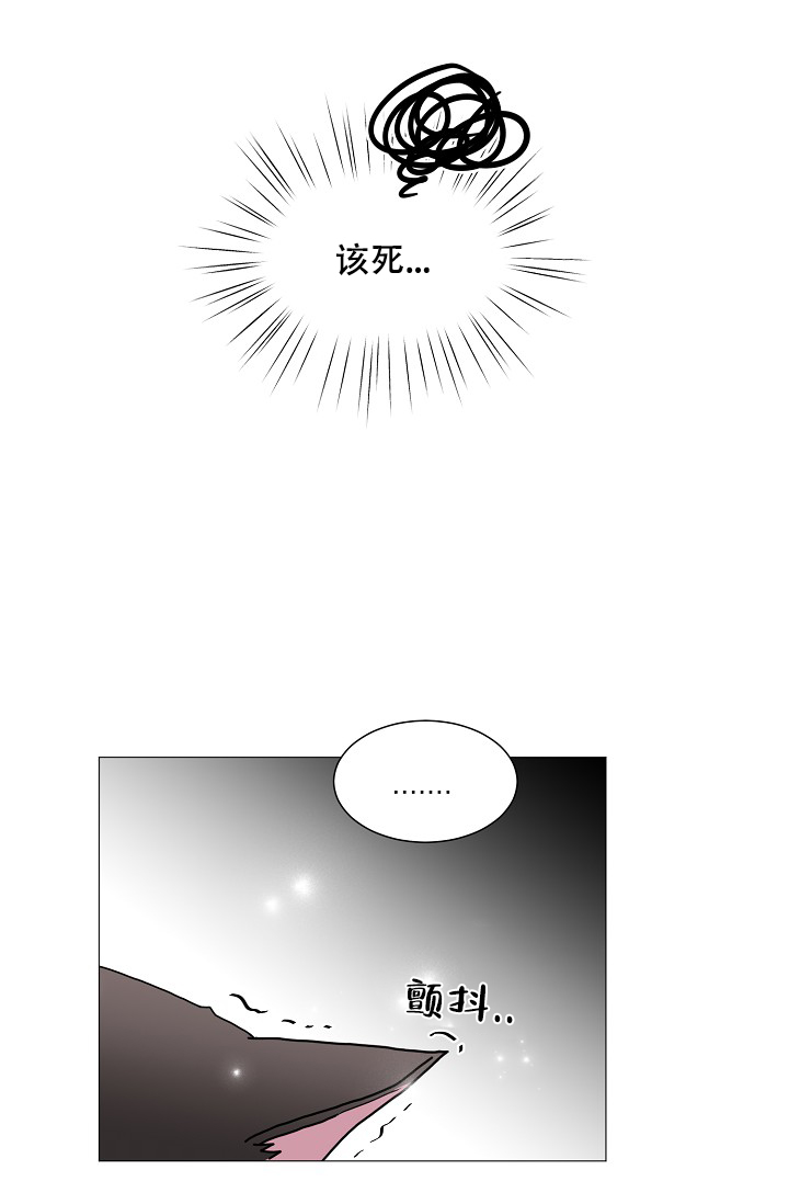 《非凡的初恋》漫画最新章节第16话免费下拉式在线观看章节第【44】张图片