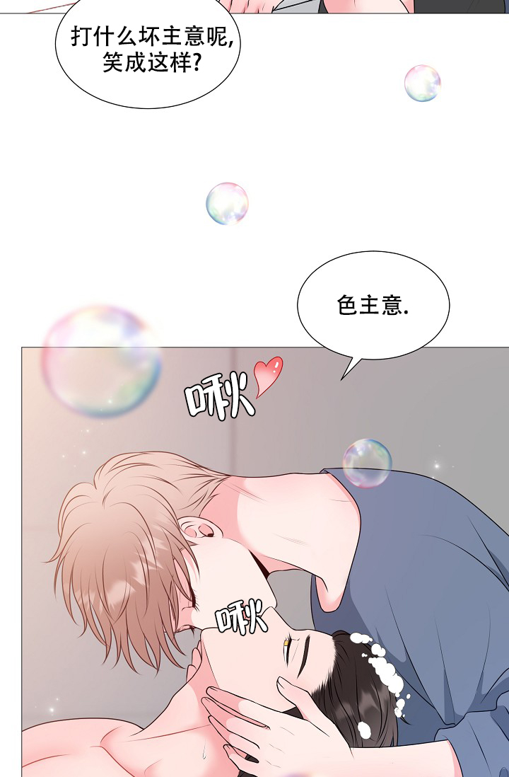 《非凡的初恋》漫画最新章节第30话免费下拉式在线观看章节第【8】张图片