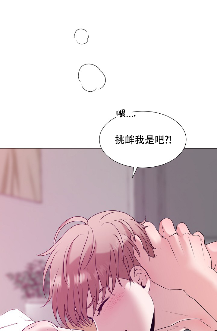 《非凡的初恋》漫画最新章节第31话免费下拉式在线观看章节第【11】张图片