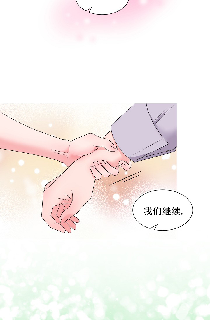 《非凡的初恋》漫画最新章节第20话免费下拉式在线观看章节第【29】张图片