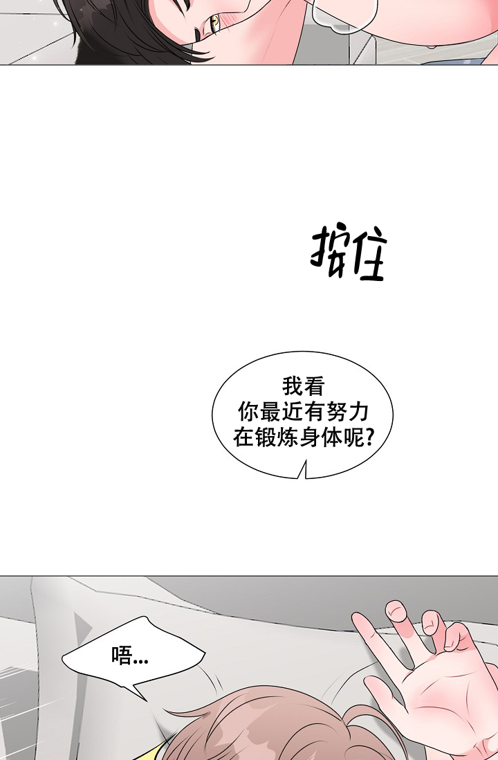 《非凡的初恋》漫画最新章节第24话免费下拉式在线观看章节第【40】张图片