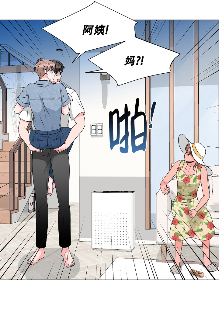 《非凡的初恋》漫画最新章节第15话免费下拉式在线观看章节第【27】张图片