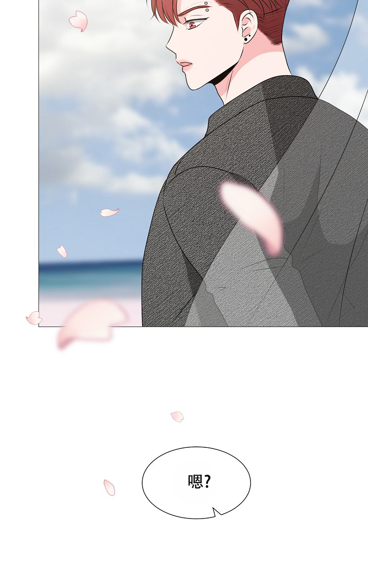 《非凡的初恋》漫画最新章节第32话免费下拉式在线观看章节第【4】张图片