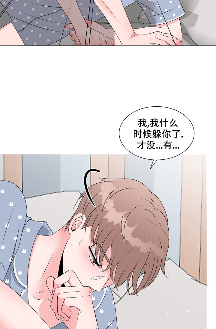 《非凡的初恋》漫画最新章节第24话免费下拉式在线观看章节第【37】张图片