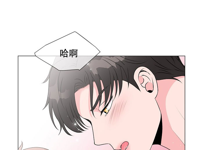 《非凡的初恋》漫画最新章节第5话免费下拉式在线观看章节第【51】张图片