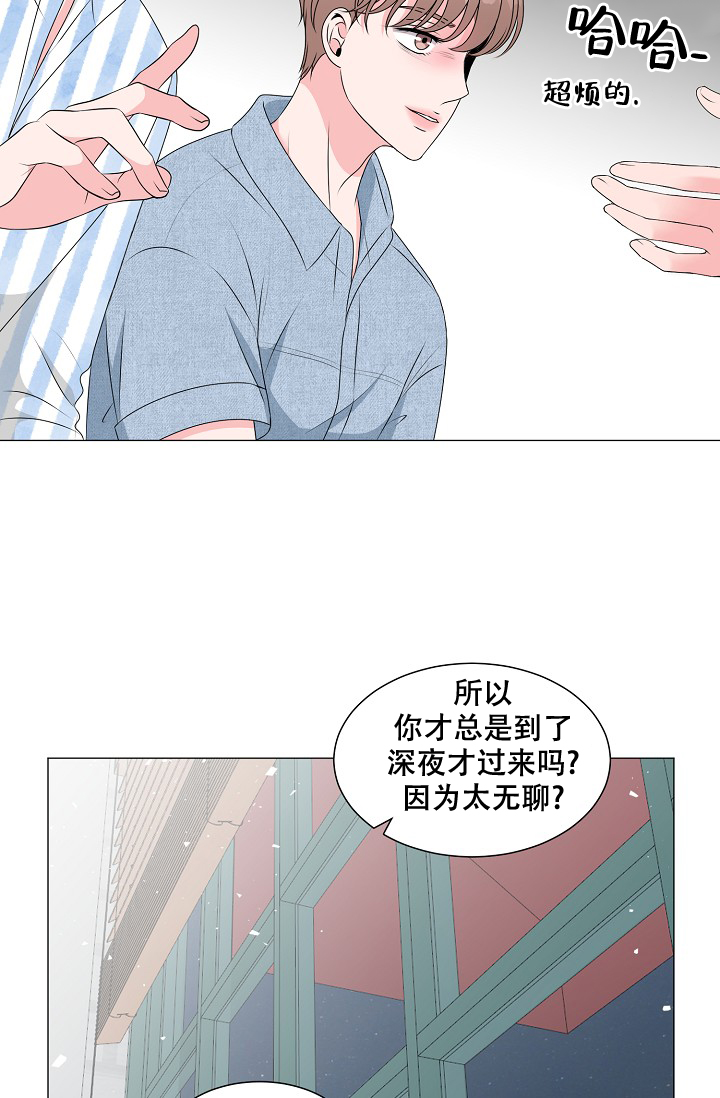 《非凡的初恋》漫画最新章节第14话免费下拉式在线观看章节第【28】张图片