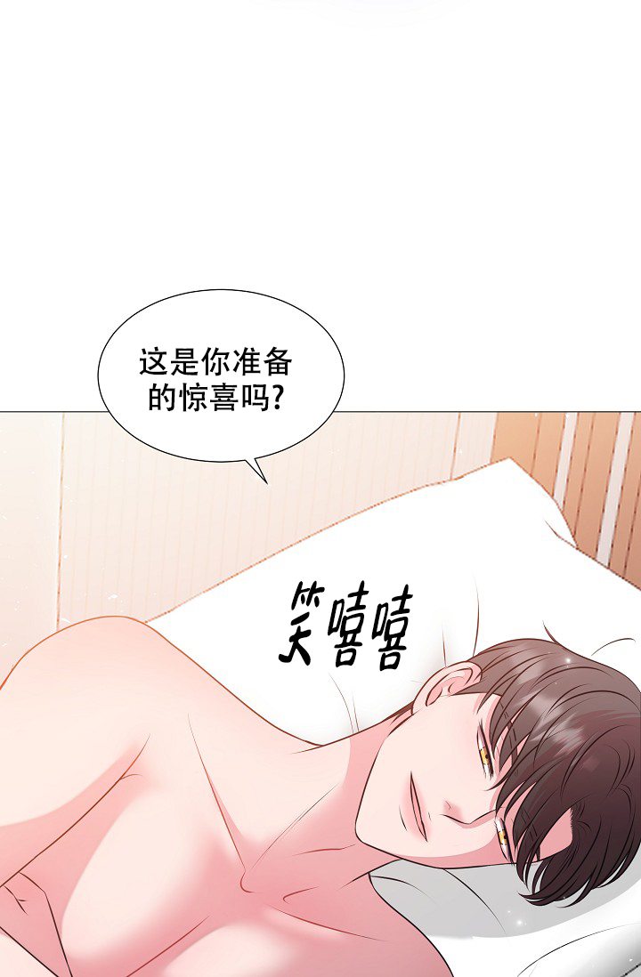 《非凡的初恋》漫画最新章节第29话免费下拉式在线观看章节第【12】张图片