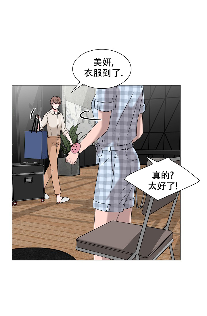 《非凡的初恋》漫画最新章节第19话免费下拉式在线观看章节第【32】张图片