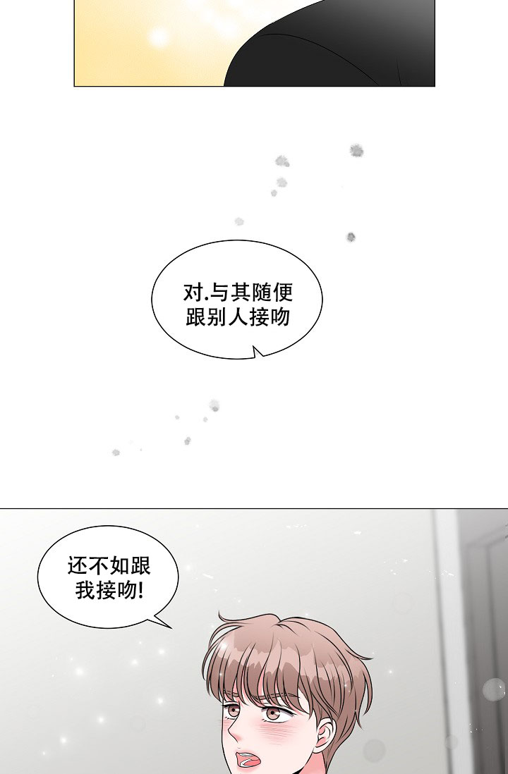 《非凡的初恋》漫画最新章节第2话免费下拉式在线观看章节第【51】张图片