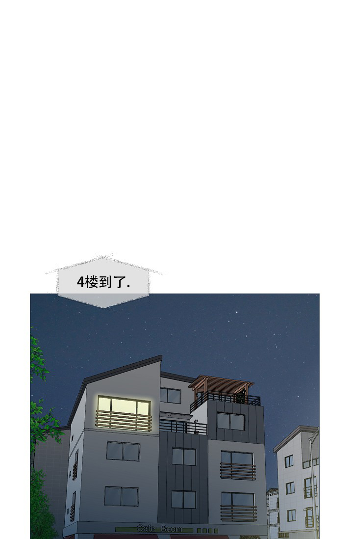 《非凡的初恋》漫画最新章节第15话免费下拉式在线观看章节第【1】张图片