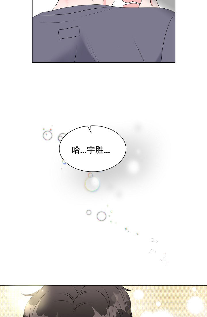 《非凡的初恋》漫画最新章节第3话免费下拉式在线观看章节第【41】张图片