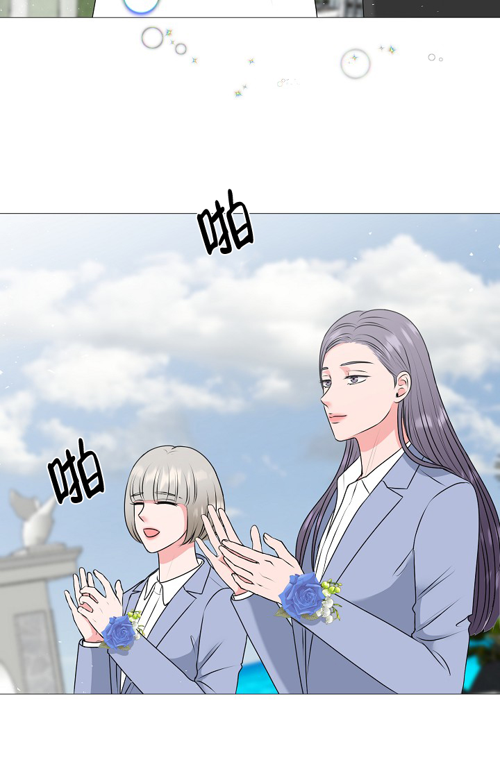 《非凡的初恋》漫画最新章节第32话免费下拉式在线观看章节第【15】张图片