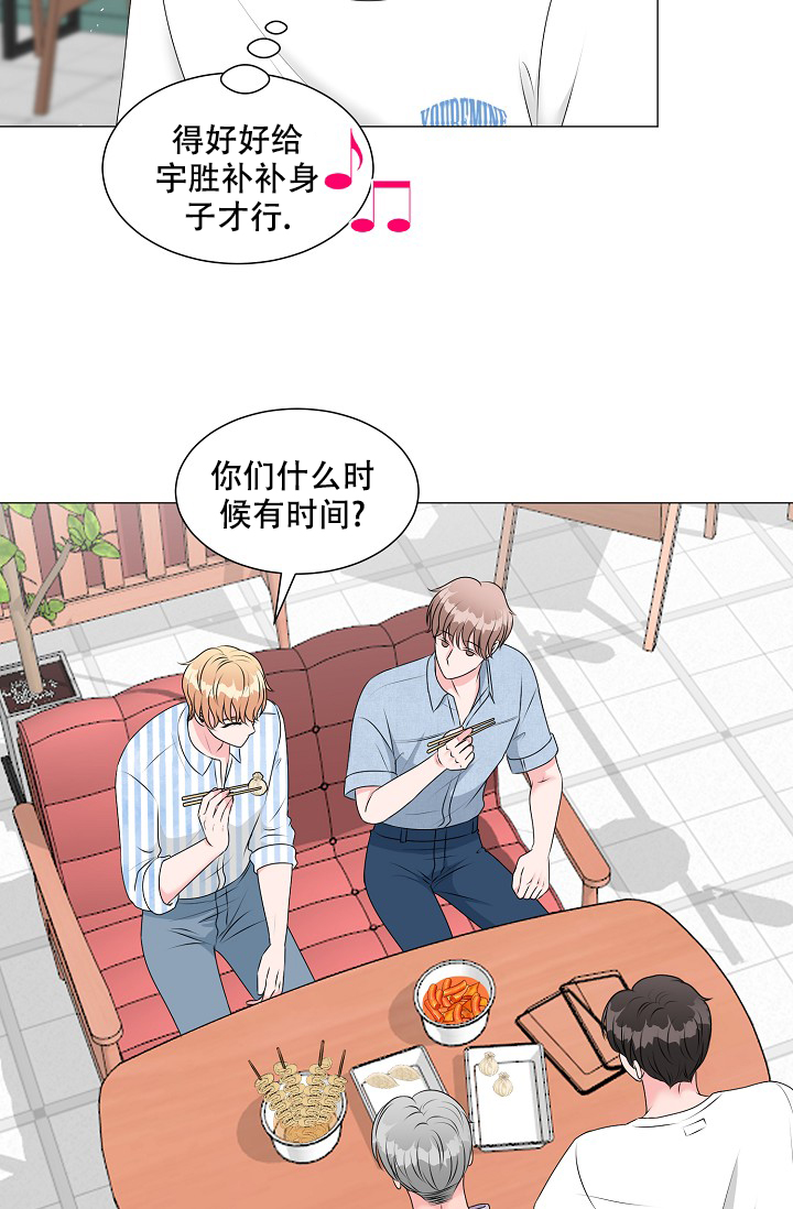 《非凡的初恋》漫画最新章节第14话免费下拉式在线观看章节第【18】张图片