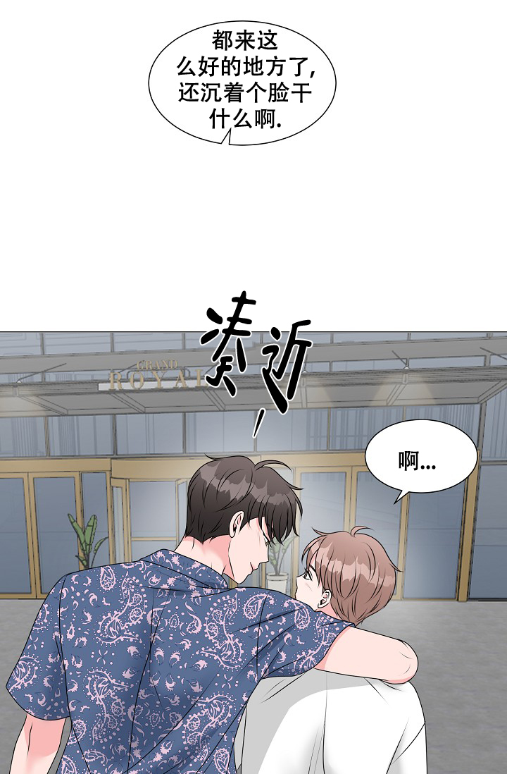 《非凡的初恋》漫画最新章节第16话免费下拉式在线观看章节第【13】张图片