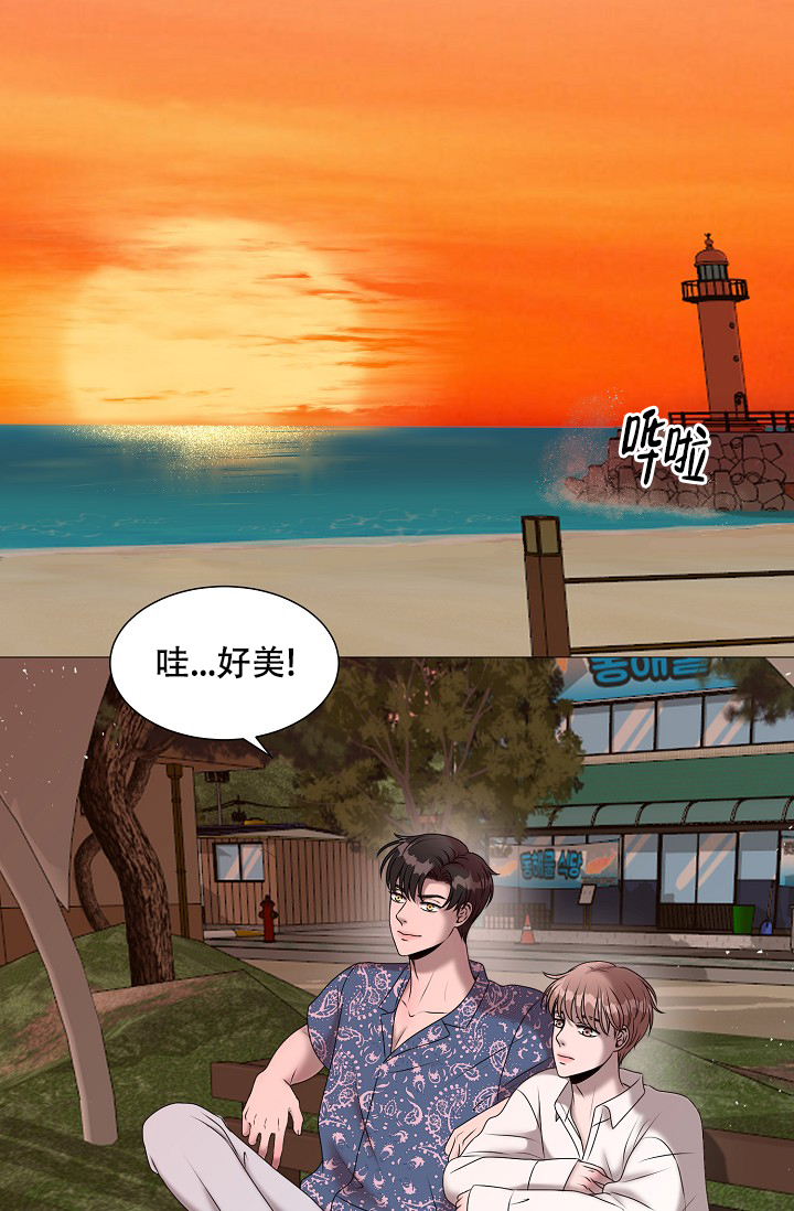 《非凡的初恋》漫画最新章节第16话免费下拉式在线观看章节第【26】张图片