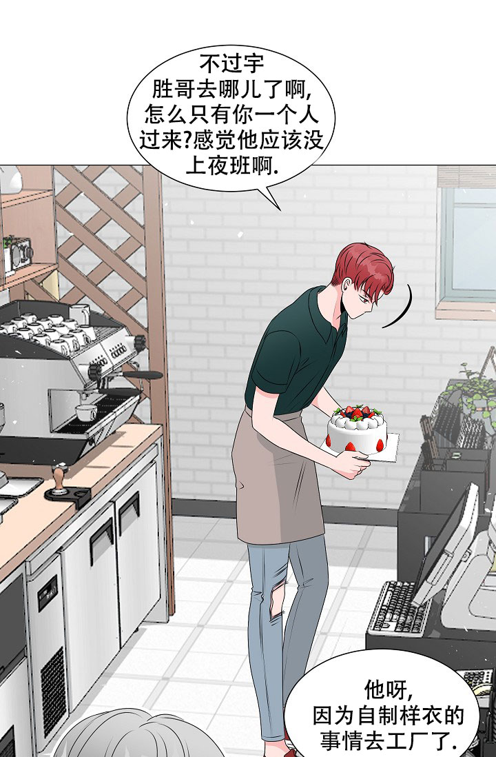 《非凡的初恋》漫画最新章节第6话免费下拉式在线观看章节第【49】张图片