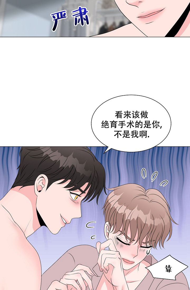 《非凡的初恋》漫画最新章节第5话免费下拉式在线观看章节第【62】张图片