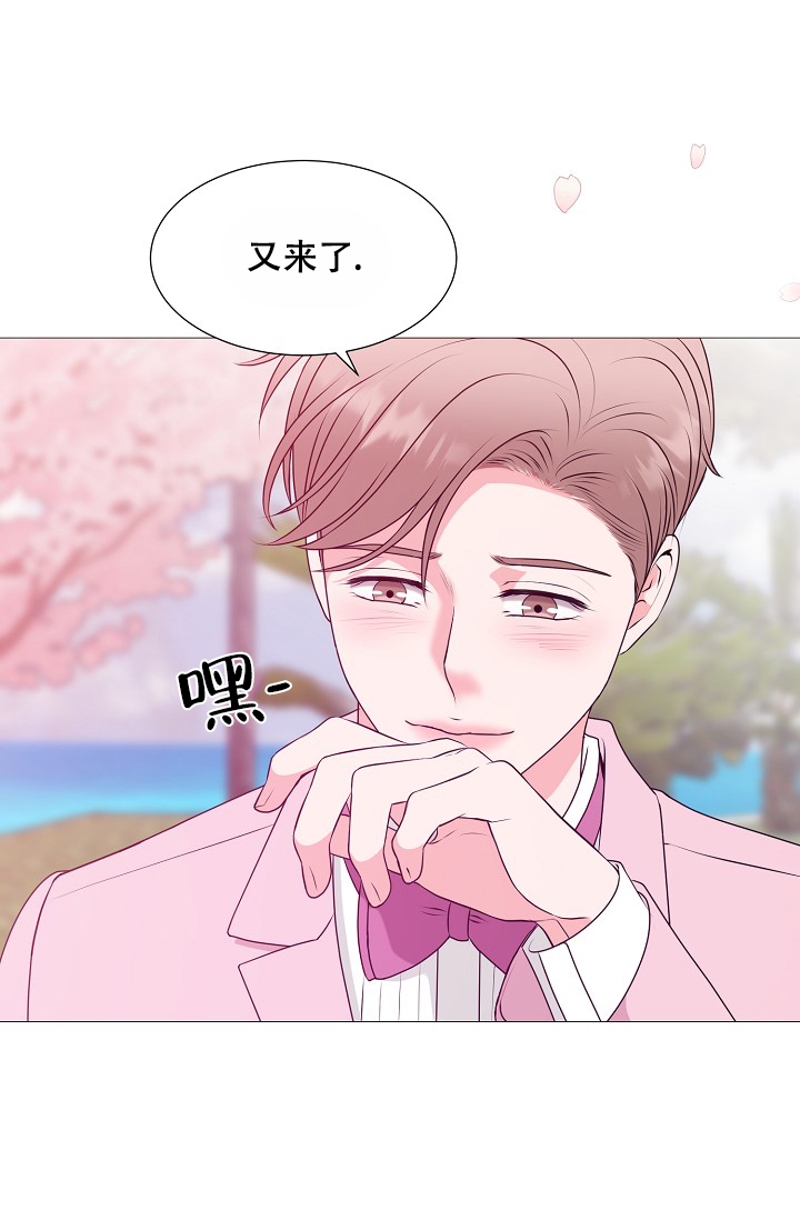 《非凡的初恋》漫画最新章节第32话免费下拉式在线观看章节第【30】张图片