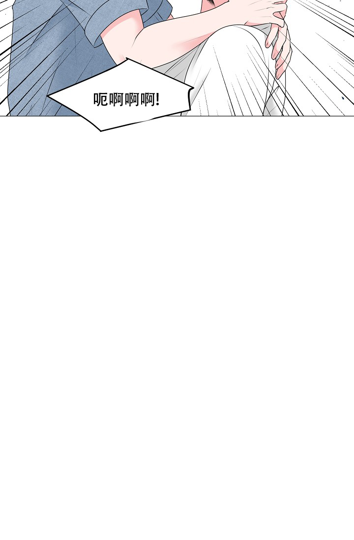 《非凡的初恋》漫画最新章节第15话免费下拉式在线观看章节第【30】张图片