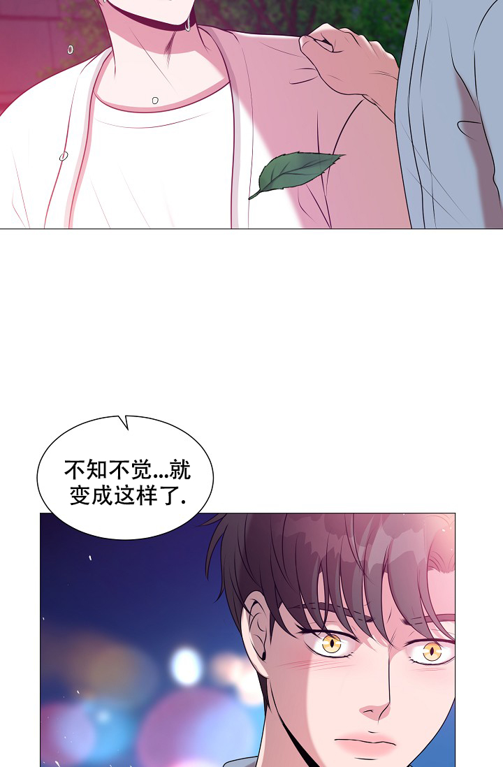 《非凡的初恋》漫画最新章节第28话免费下拉式在线观看章节第【16】张图片