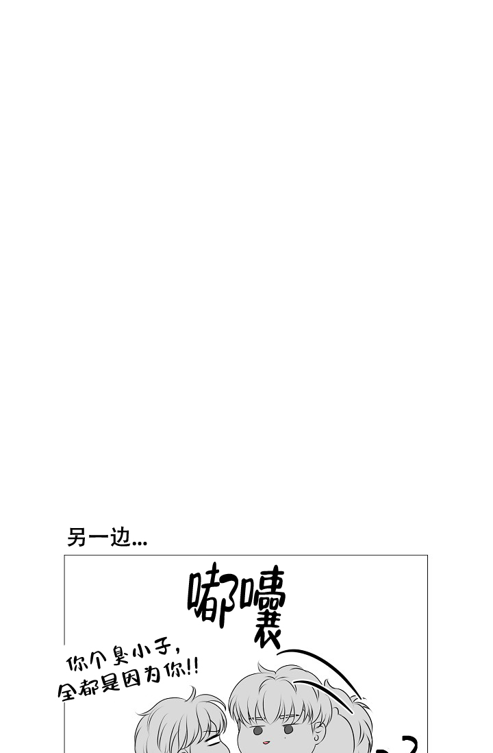 《非凡的初恋》漫画最新章节第30话免费下拉式在线观看章节第【33】张图片