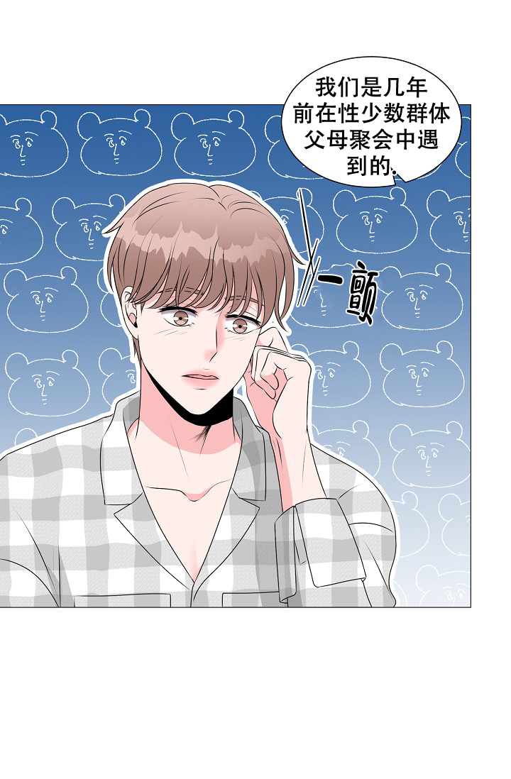 《非凡的初恋》漫画最新章节第22话免费下拉式在线观看章节第【26】张图片